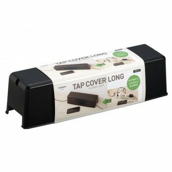 【暮らしラクラク応援セール】YAZAWA(ヤザワ) タップカバーロングブラック TCL61BK【取り寄せ・返品不可商品】