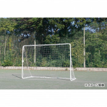 【暮らしラクラク応援セール】鵜沢ネット フットサルゴール 2台1組 3×2×1m 88020【取り寄せ・返品不可商品】