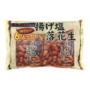 【暮らしラクラク応援セール】タクマ食品 揚げ塩落花生 80袋(10袋入×8セット)【軽減税率対象商品】【取り寄せ・返品不可商品】