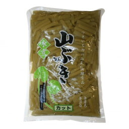 【暮らしラクラク応援セール】山一商事 やまぶき水煮カット 1kg×10個 29158【軽減税率対象商品】【取り寄せ・返品不可商品】