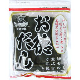 【暮らしラクラク応援セール】日高食品 お徳だし 75g×20袋セット【軽減税率対象商品】【取り寄せ・返品不可商品】