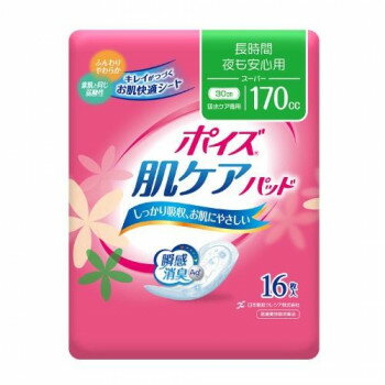 楽天美-健康ゴルフ【暮らしラクラク応援セール】88276 日本製紙クレシア ポイズ 肌ケアパッド 長時間・夜も安心用 170cc 16枚入 824144【取り寄せ・返品不可商品】