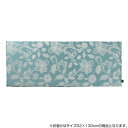 【暮らしラクラク応援セール】川島織物セルコン ミントン グレースハドン ロングシート 52×130cm LN1207 B ブルー【取り寄せ・返品不可商品】(3)