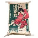 【暮らしラクラク応援セール】川合肥料 微生物資材 五右衛門 10kg セルロース強力分解菌資材【取り寄せ・返品不可商品】