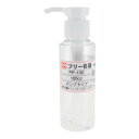 【暮らしラクラク応援セール】GA PETボトル(ポンプ式) 100cc PP-100 526911【取り寄せ・返品不可商品】