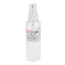 【暮らしラクラク応援セール】GA PETボトル(スプレータイプ) SB-120 526651【取り寄せ・返品不可商品】