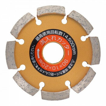 【暮らしラクラク応援セール】漢道 V字形溝入カッター 90mm OVC-90 004707【取り寄せ・返品不可商品】