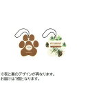 【暮らしラクラク応援セール】PET HOUSE カーフレッシュナー 吊り下げ エバーグリーンフォレスト OFA-C03【取り寄せ・返品不可商品】
