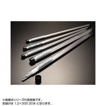 【暮らしラクラク応援セール】アルミ線　塩ビ管入り　1.2×300　(20本入り)【取り寄せ・返品不可商品】