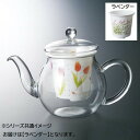 【暮らしラクラク応援セール】おしゃれポット ラベンダー KA-300【取り寄せ・返品不可商品】