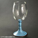 【暮らしラクラク応援セール】有田浪漫 ワイングラス ボーダー ブルー INT-101-4-3【取り寄せ・返品不可商品】