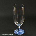 【暮らしラクラク応援セール】有田浪漫 ビールグラス フルール ペイズリー INT-102-5-5【取り寄せ・返品不可商品】
