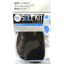 【暮らしラクラク応援セール】スリップ対策NA柄 ブラック つま先 男性用【取り寄せ・返品不可商品】