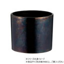 【暮らしラクラク応援セール】AMシリンダーポットBK H11.5 3u00064BK【取り寄せ・返品不可商品】