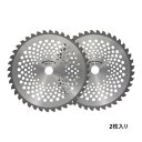 【暮らしラクラク応援セール】sita軽量草刈チップソー2枚組 255×40P 2SK-255 004891【取り寄せ・返品不可商品】