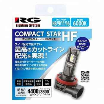 【暮らしラクラク応援セール】R-GEAR レーシングギア LED H8/9/11/16 6000K RGH-P931【取り寄せ・返品不可商品】