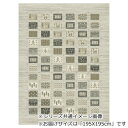【暮らしラクラク応援セール】パロット ベルギー製モケット織り カーペット グレー 195X195cm R148972GY【取り寄せ・返品不可商品】