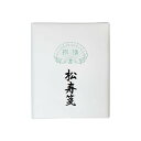 【暮らしラクラク応援セール】漢字用画仙紙 松寿箋・AC601-2【取り寄せ・返品不可商品】