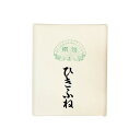 【暮らしラクラク応援セール】仮名用加工紙 ひきふね・AD523-2【取り寄せ・返品不可商品】