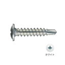 【暮らしラクラク応援セール】ステンレス カクテルビス ホワイト 4×20 500本入 7120CWS【取り寄せ・返品不可商品】