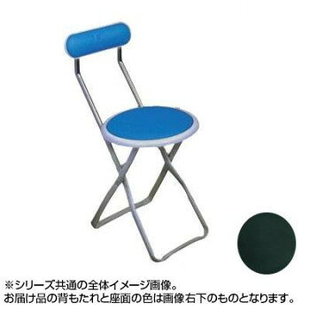 【暮らしラクラク応援セール】キャプテンチェア ブラック/シルバー H-20A【取り寄せ・返品不可商品】