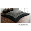 【暮らしラクラク応援セール】こたつ布団 長方形 単品 しじら織り ブラック 約205×345cm 1151240030503【取り寄せ・返品不可商品】
