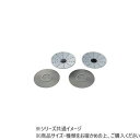 【暮らしラクラク応援セール】DANNO(ダンノ) バランスディスク210(2個1組) D7208【取り寄せ・返品不可商品】