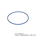 【暮らしラクラク応援セール】DANNO(ダンノ) カラーリングNO2 φ80cm (ブルー) D0341B【取り寄せ・返品不可商品】