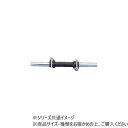 【暮らしラクラク応援セール】DANNO(ダンノ) D型シャフト (Φ28× 450mm /2.5kg) D0678【取り寄せ・返品不可商品】