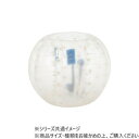 【暮らしラクラク応援セール】ダンノ(DANNO) バブルボールTPU(ジュニア用・クリア) D7185CR【取り寄せ・返品不可商品】