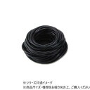 【暮らしラクラク応援セール】ダンノ(DANNO) チューブ200 20m(ブラック) D5647【取り寄せ・返品不可商品】
