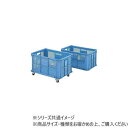 【暮らしラクラク応援セール】ダンノ(DANNO) プラコンテナDX(キャスター付) D0463【取り寄せ・返品不可商品】