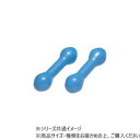【暮らしラクラク応援セール】ダンノ(DANNO) ミニアレー(1kg)(スカイブルー) D0851【取り寄せ・返品不可商品】