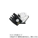 【暮らしラクラク応援セール】ダンノ(DANNO) リフティンググラブDX D0694【取り寄せ・返品不可商品】