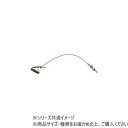 【暮らしラクラク応援セール】ダンノ(DANNO) ハンドルジョイントチューブ100/レッド D5942【取り寄せ・返品不可商品】
