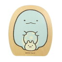 【暮らしラクラク応援セール】すみっコぐらし ビッグウッドクリップ (とかげ) SG601TG【取り寄せ・返品不可商品】