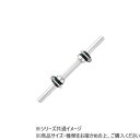 【暮らしラクラク応援セール】DANNO ダンノ 回転式シャフト D-681【取り寄せ・返品不可商品】