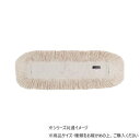 【暮らしラクラク応援セール】DANNO ダンノ 体育館モップスペア60 D1484【取り寄せ・返品不可商品】
