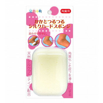 【暮らしラクラク応援セール】足指小町 シルクハードスポンジ 297-000920-00【取り寄せ・返品不可商品】 【暮らしラクラク応援セール】足指小町 シルクハードスポンジ 297-000920-00【取り寄せ・返品不可商品】
