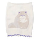 【暮らしラクラク応援セール】フレンズヒル もこもこ腹巻き スナグルキャット アイボリー YW-186-831【取り寄せ・返品不可商品】