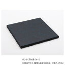 【暮らしラクラク応援セール】DANNO ダンノ ジョイントGYMMAT500 D1518【取り寄せ・返品不可商品】