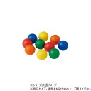 【暮らしラクラク応援セール】DANNO ダンノ PUカラーボール 5色×2・10個1組 D5466【取り寄せ・返品不可商品】