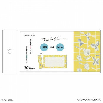 【暮らしラクラク応援セール】ヒサゴ ムラタトモコ 一筆箋になるふせん Sprout(スプラウト) UTN302【取り寄せ・返品不可商品】