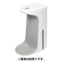 【暮らしラクラク応援セール】サラヤ うがい薬コロロ用ディスペンサーCOLOCLE 11360【取り寄せ・返品不可商品】