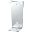 【暮らしラクラク応援セール】サラヤ スマートボトル用ブラケット 21703【取り寄せ・返品不可商品】