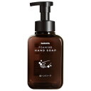 【暮らしラクラク応援セール】サラヤ 手洗い石けん泡用スタイリッシュボトル 500ml 21706【取り寄せ・返品不可商品】