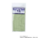 【暮らしラクラク応援セール】神戸生絲 コベス シルクタオル82×32cm IT100 ミントグリーン【取り寄せ・返品不可商品】