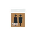 【暮らしラクラク応援セール】ハイロジック PICT LIFE. お手洗いB 黒 1枚入 24705【取り寄せ・返品不可商品】