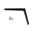 【暮らしラクラク応援セール】ハイロジック アルミ棚受 200×250mm ブラック 1本入 98179【取り寄せ・返品不可商品】