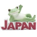 【暮らしラクラク応援セール】ティーライフ コポー 置物 JAPANへようこそカエル 621547【取り寄せ・返品不可商品】